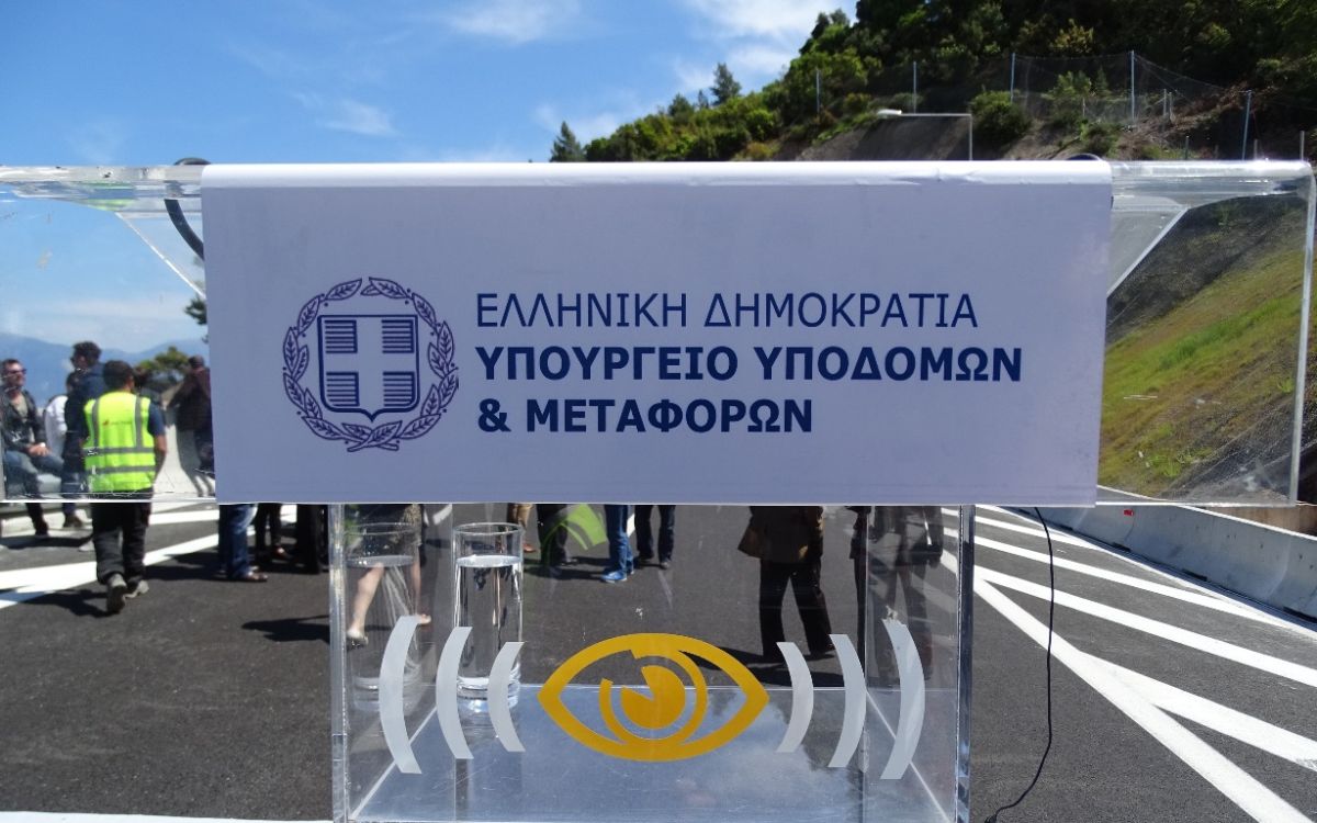 Απάντηση του Υπουργείου Υποδομών και Μεταφορών, στη δήλωση του κοινοβουλευτικού εκπροσώπου Νίκου Παππά