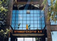 Online platform going live on August 28 expected to minimize long queues at Hellenic Cadastre offices
