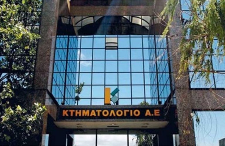 Online platform going live on August 28 expected to minimize long queues at Hellenic Cadastre offices
