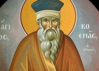 Κοσμάς ο αιτωλός: Σήμερα τιμάται –  “Η πατρίδα μου είναι … από το Απόκουρον”