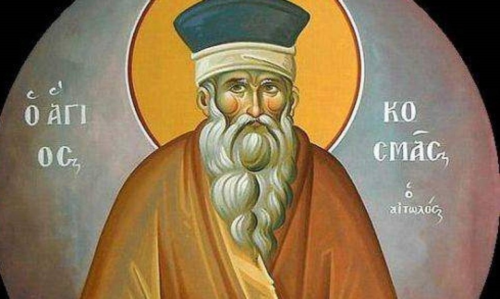 Κοσμάς ο αιτωλός: Σήμερα τιμάται –  “Η πατρίδα μου είναι … από το Απόκουρον”