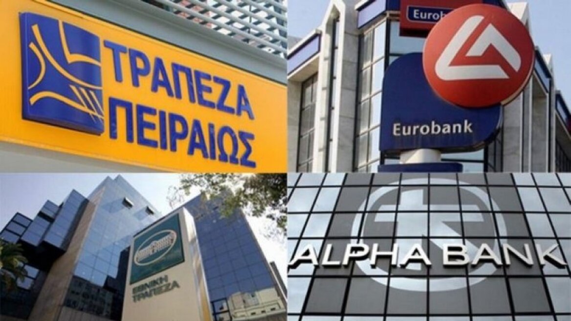 Η “ακτινογραφία” των τραπεζικών αποτελεσμάτων το α΄ εξάμηνο 2023
