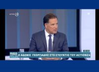 Άδωνις: Το νομοσχέδιο θεραπεύει την αυθαιρεσία στην αγορά εργασίας