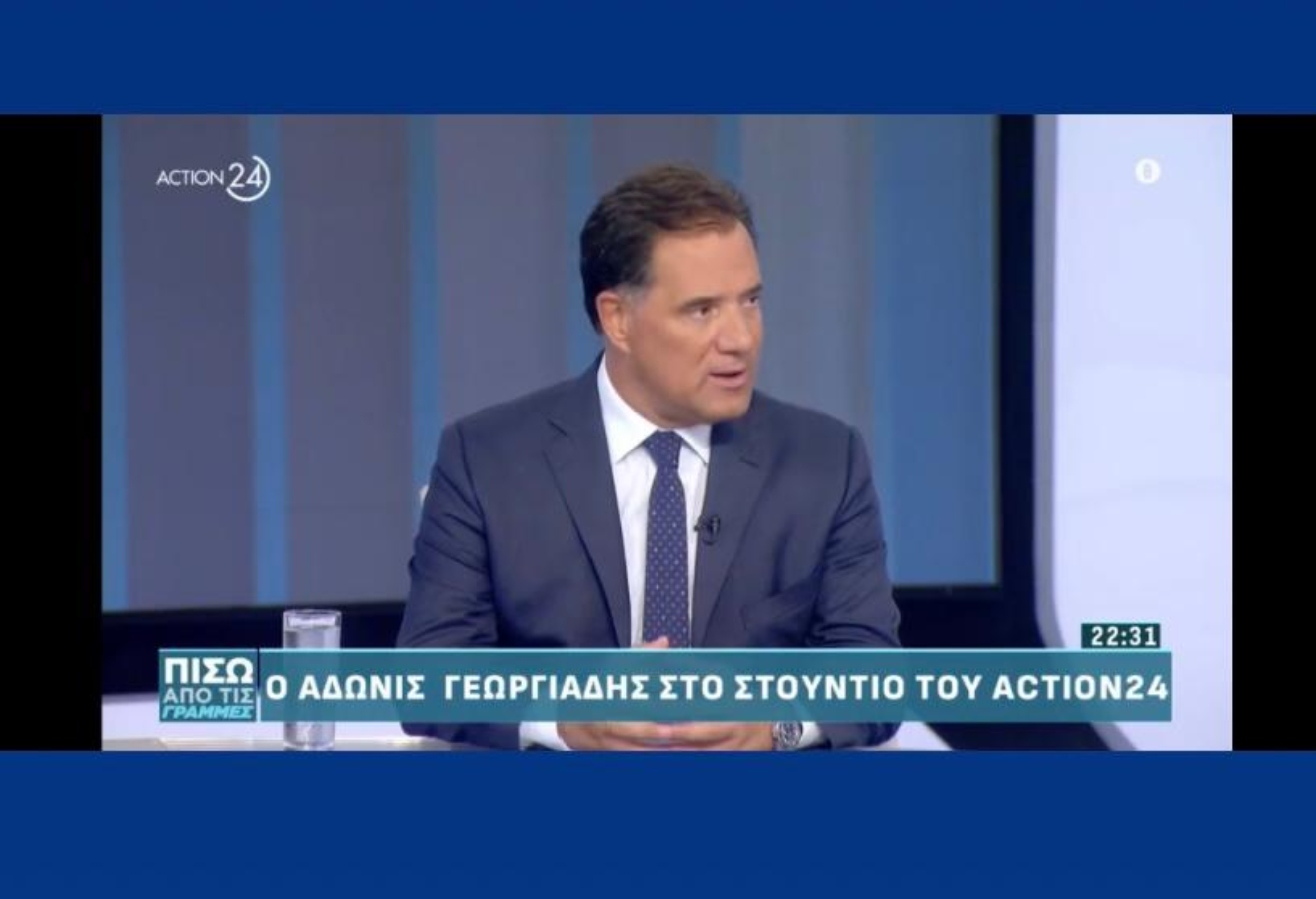 Άδωνις: Το νομοσχέδιο θεραπεύει την αυθαιρεσία στην αγορά εργασίας