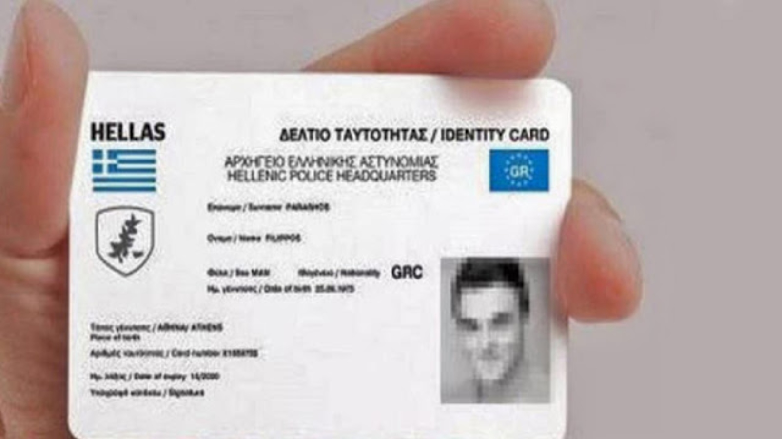 Νέες ταυτότητες: Τι (δεν) περιέχουν και τι ισχύει με τον γεωεντοπισμό