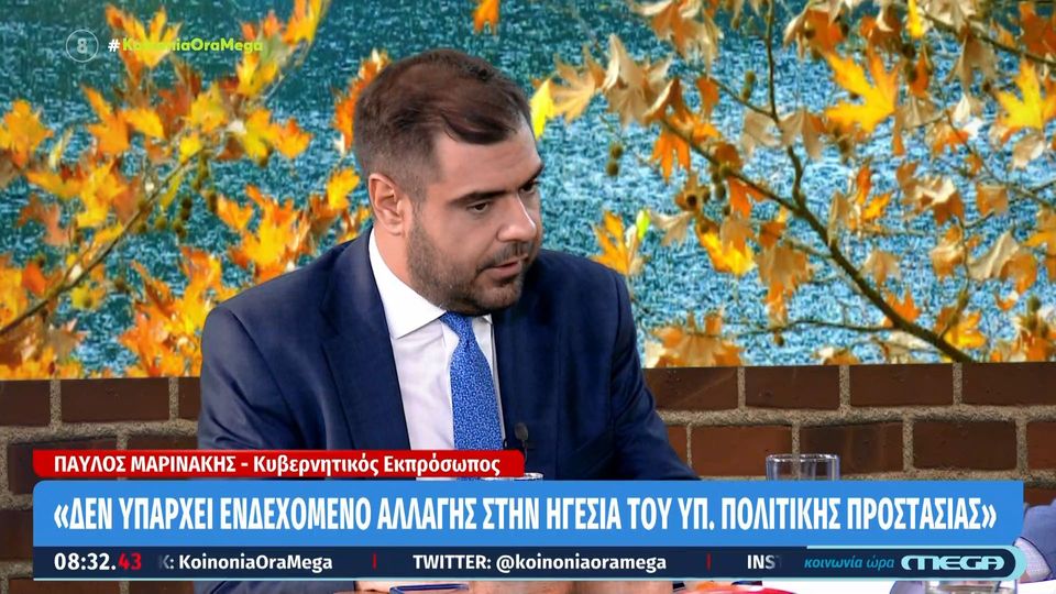 Μαρινάκης: Οι εκτάσεις που καίγονται κηρύσσονται αναδασωτέες