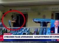 Συνελήφθη στην Κέρκυρα Ιταλός φυγόδικος – Είχε σχέσεις με τη μαφιόζικη οργάνωση Καμόρα
