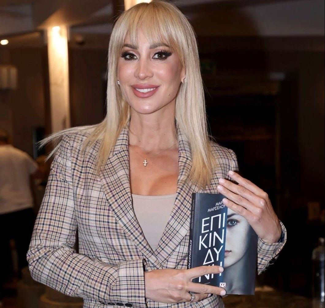 Μαρία Ματσούκα: «Υπέστη ψυχολογικό βιασμό και τώρα είμαι στη φάση που “αναρρώνω”»