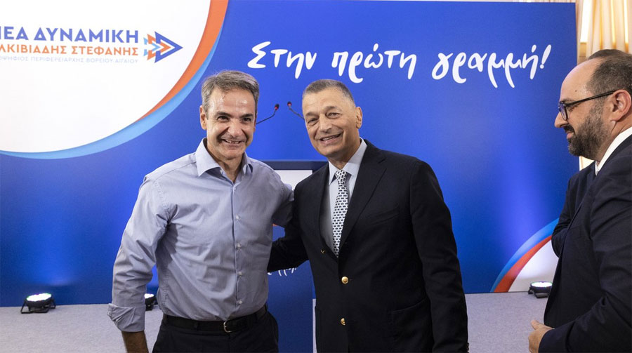 Μητσοτάκης: Ο Αλκιβιάδης Στεφανής η καλύτερη υποψηφιότητα και η σωστή επιλογή για το Βόρειο Αιγαίο