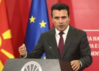 Η Β. Μακεδονία τροποποιεί το Σύνταγμά της για να μπει στην Ε.Ε.