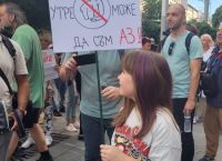 Βουλγαρία: Όλοι στους δρόμους για την εξάλειψη της βίας κατά των γυναικών