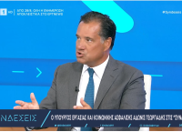 Άδωνις: Με το νέο νομοσχέδιο διασφαλίζονται πλήρως τα δικαιώματα των εργαζομένων