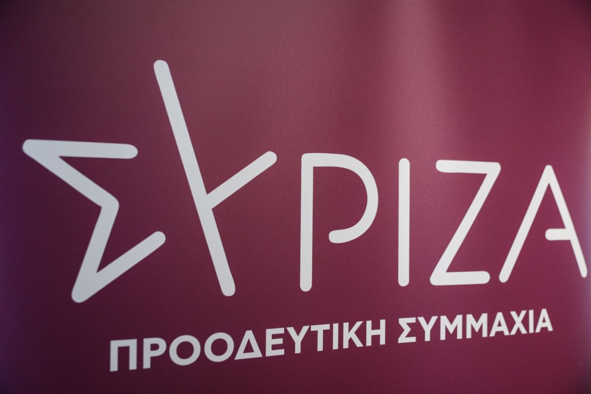 ΣΥΡΙΖΑ: Να παρέμβει η δικαιοσύνη για τους αυτόκλητους «σερίφηδες»