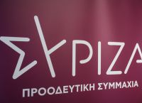 ΣΥΡΙΖΑ για MED9: Απαράδεκτο ο Μητσοτάκης να επαίρεται για την πολιτική του μετά την Πύλο