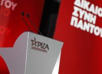 ΣΥΡΙΖΑ: Αναμένουμε ενημέρωση από την κυβέρνηση για τις συνθήκες του δυστυχήματος στη Λιβύη