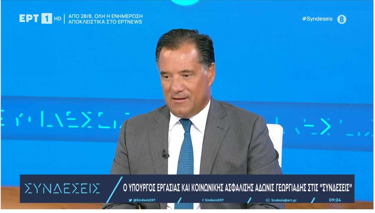 Άδωνις: Σκοπός και αλλαγές του νομοσχεδίου του υπουργείου Εργασίας