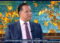 Εργασιακό νομοσχέδιο: Στόχος να γίνουν οι εργασιακές σχέσεις πιο ειλικρινείς – Τι είπε ο Άδωνις Γεωργιάδης