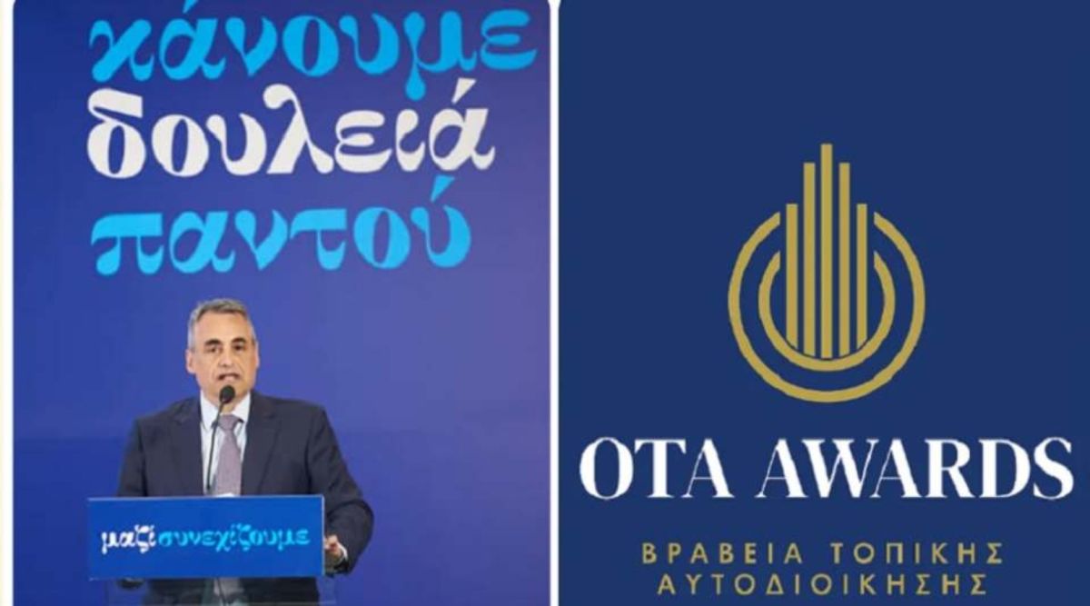 Τζιούμης: «Επιβραβεύθηκε η κοινωνική μας πολιτική και η στήριξη στα άτομα με αναπηρία»