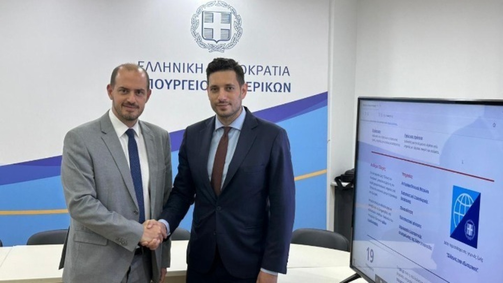 Gov.gr digital portal adds special section for Greeks living abroad, including consular appointments platform