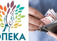 ΟΠΕΚΑ: Την Τρίτη 31/10 θα καταβληθούν 186.586.032 ευρώ σε 698.422 ωφελούμενους