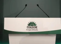 ΠΑΣΟΚ-ΚΙΝΑΛ: Εξεταστική Επιτροπή για τα αίτια της ελλιπούς θωράκισης της Θεσσαλίας