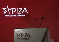 ΣΥΡΙΖΑ-ΠΣ: Άνοιξαν οι κάλπες για την ανάδειξη ηγέτη – Όλα όσα πρέπει να γνωρίζουν οι ψηφοφόροι ΣΥΡΙΖΑ-ΠΣ: Άνοιξαν οι κάλπες για την ανάδειξη ηγέτη – Όλα όσα πρέπει να γνωρίζουν οι ψηφοφόροι