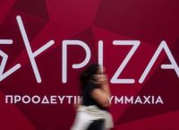 ΣΥΡΙΖΑ: Θα υπάρξει και πέμπτος υποψήφιος για την προεδρία;