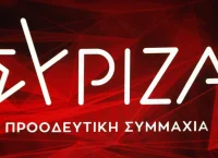 Ο ΣΥΡΙΖΑ και το αβέβαιο μέλλον της Προοδευτικής Συμμαχίας Ο ΣΥΡΙΖΑ και το αβέβαιο μέλλον της Προοδευτικής Συμμαχίας