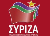 ΣΥΡΙΖΑ: Ανακατατάξεις στην τελική ευθεία για την εκλογή προέδρου