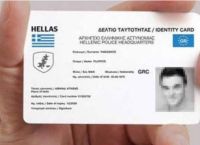 Το χάραγμα και τα τσιπάκια