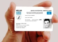 Κλίμα παράκρουσης γύρω από τις νέες ταυτότητες