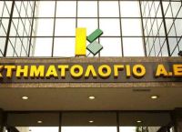 Πώς θα λειτουργεί η νέα ψηφιακή πλατφόρμα προτεραιότητας του Κτηματολογίου