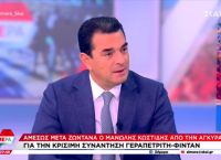 Κώστας Σκρέκας: «Όποιος προσπαθήσει να αισχροκερδήσει, θα το πληρώσει ακριβά» [vid]