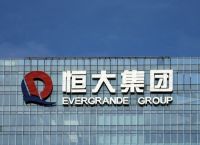 Αδυναμία έκδοσης νέου χρέους από την Evergrande – «Βουτιά» για τις μετοχές ακινήτων
