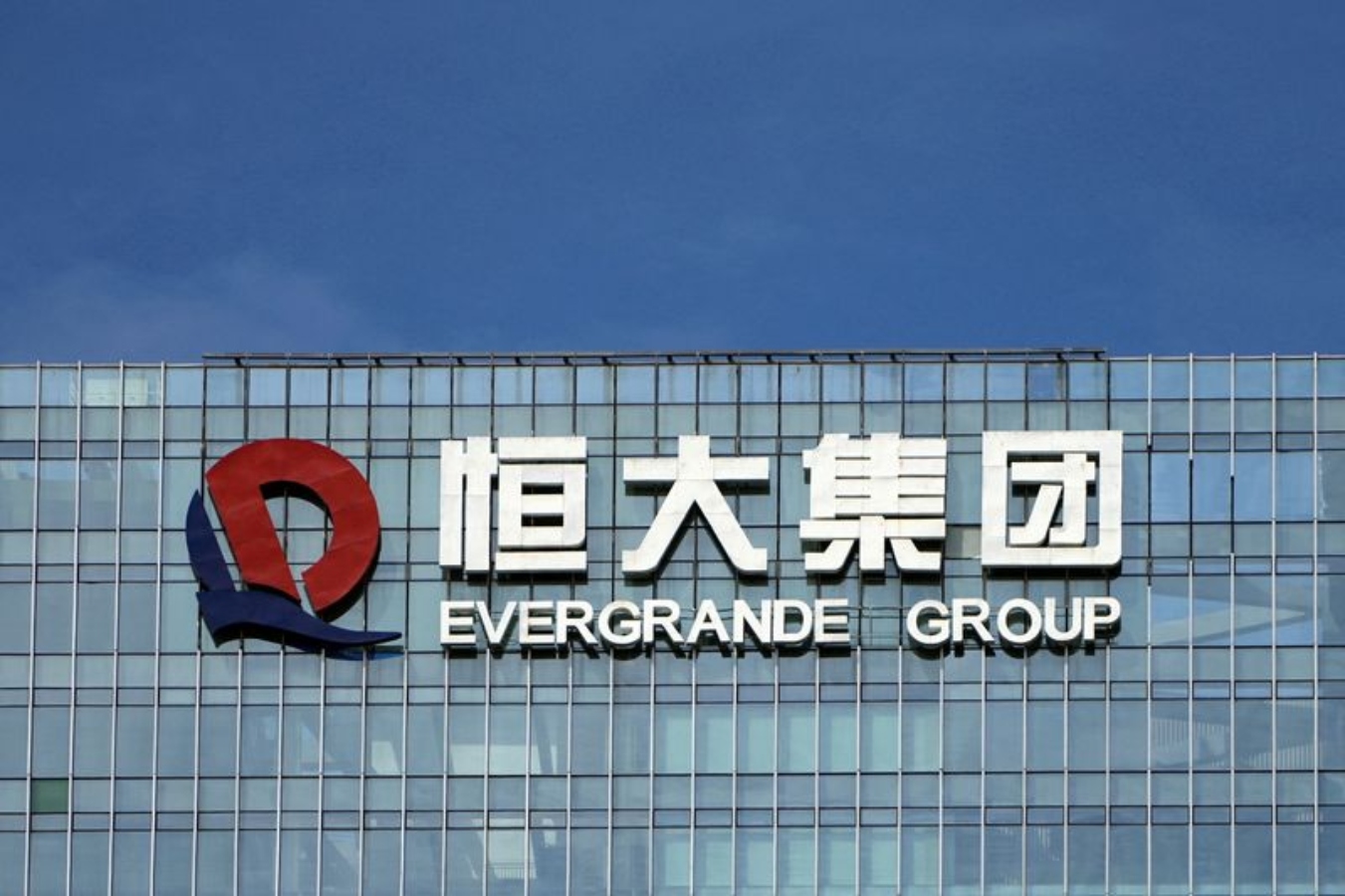 Αδυναμία έκδοσης νέου χρέους από την Evergrande – «Βουτιά» για τις μετοχές ακινήτων