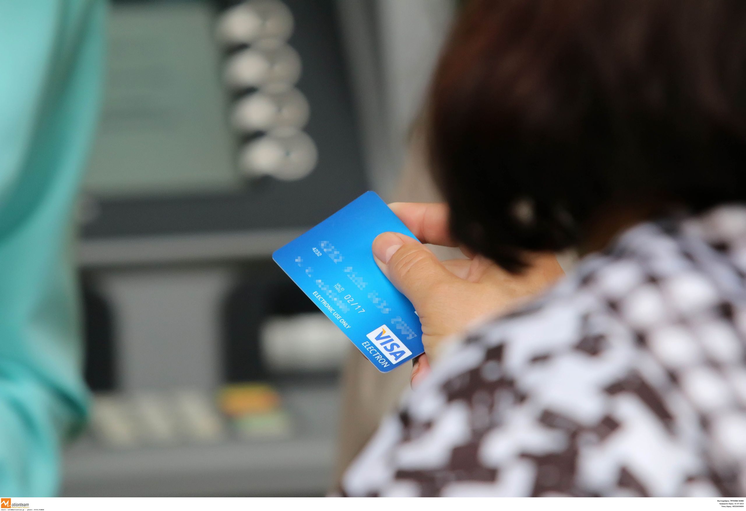 Έκτακτο επίδομα συνταξιούχων – Θα είναι πετσοκομμένο [pic]