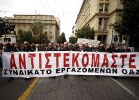 ΑΔΕΔΥ: Πανελλαδική 24ωρη απεργία την Πέμπτη – Πώς θα κινηθούν τα ΜΜΜ [vid]