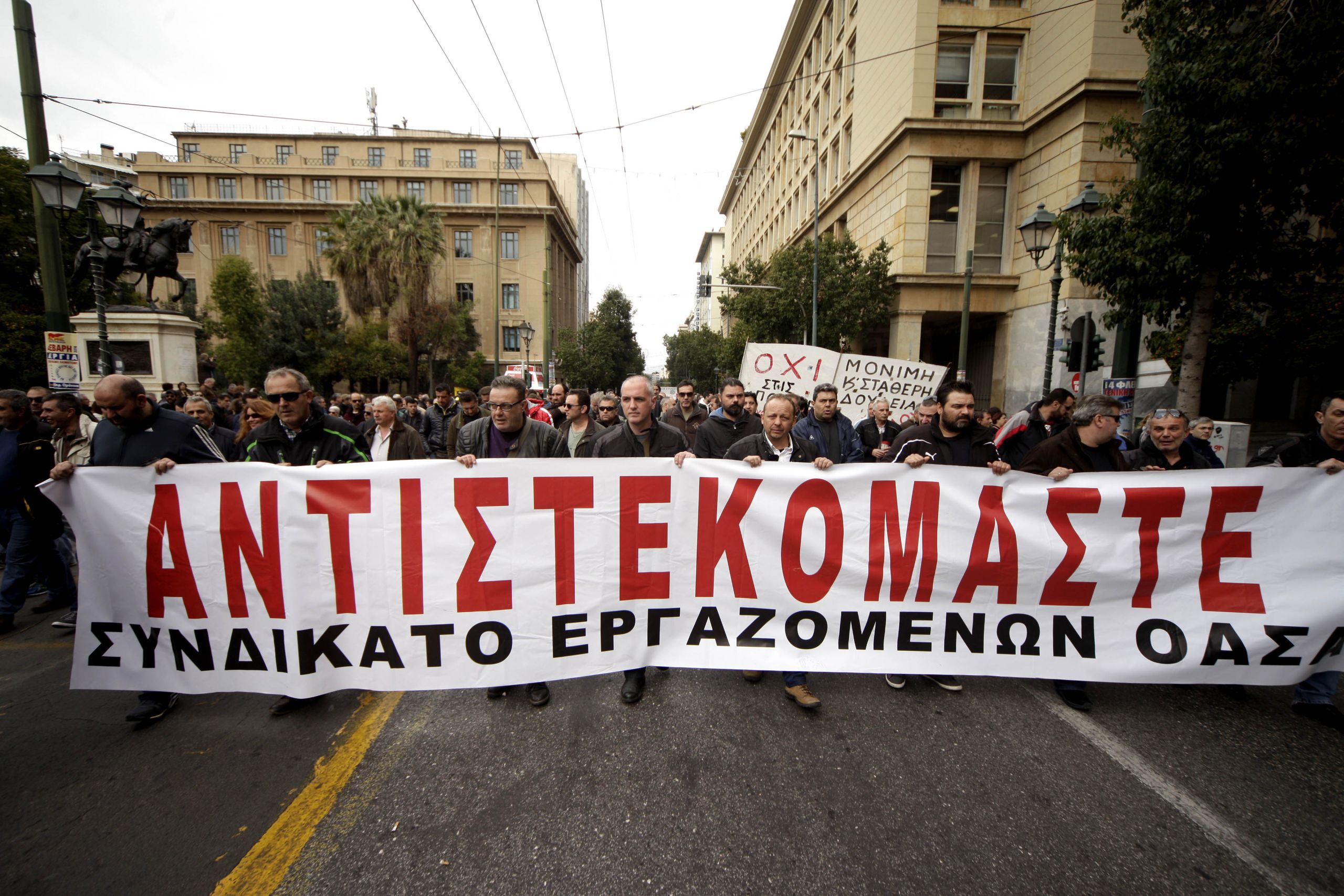 ΑΔΕΔΥ: Πανελλαδική 24ωρη απεργία την Πέμπτη – Πώς θα κινηθούν τα ΜΜΜ [vid]