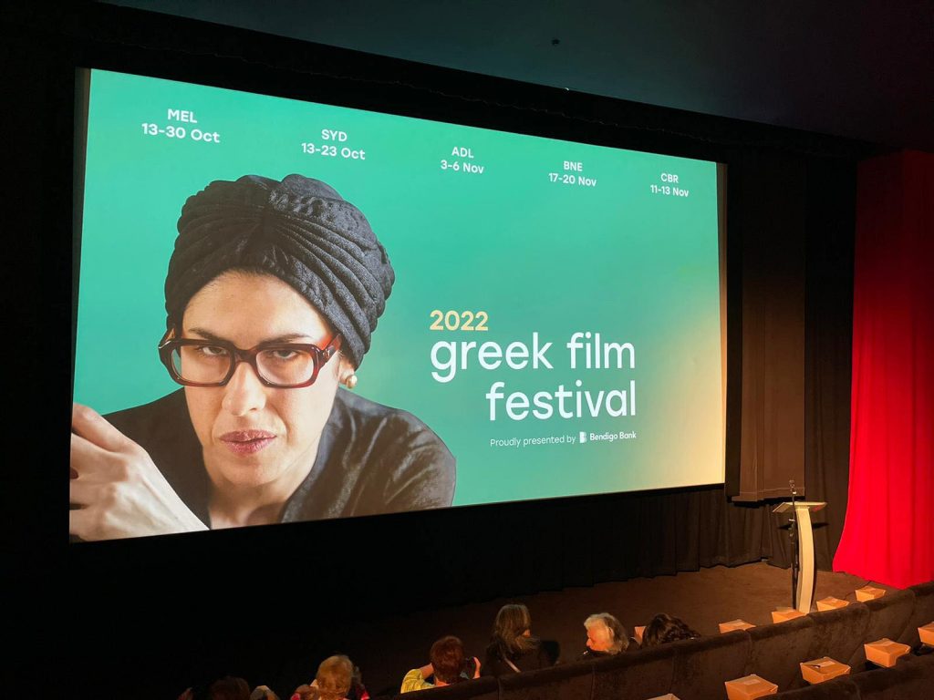 Πάμε Φρανκφούρτη και Κολωνία για ελληνικές ταινίες