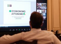 Εξοικονομώ: Σκέψεις για διπλή παράταση σε νοικοκυριά και νέους – Πώς θα δοθούν επιδοτήσεις [vid]