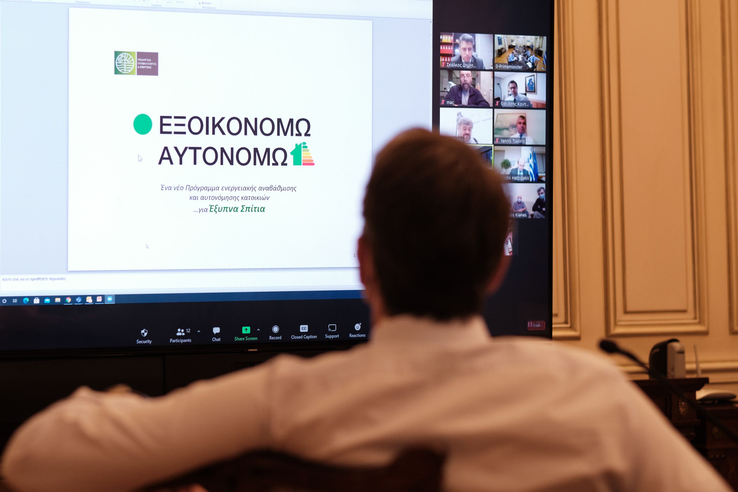 Εξοικονομώ: Σκέψεις για διπλή παράταση σε νοικοκυριά και νέους – Πώς θα δοθούν επιδοτήσεις [vid]