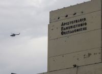 Δύο καθηγητές του ΑΠΘ ανάμεσα στους 100 κορυφαίους χημικούς της τελευταίας δεκαετίας