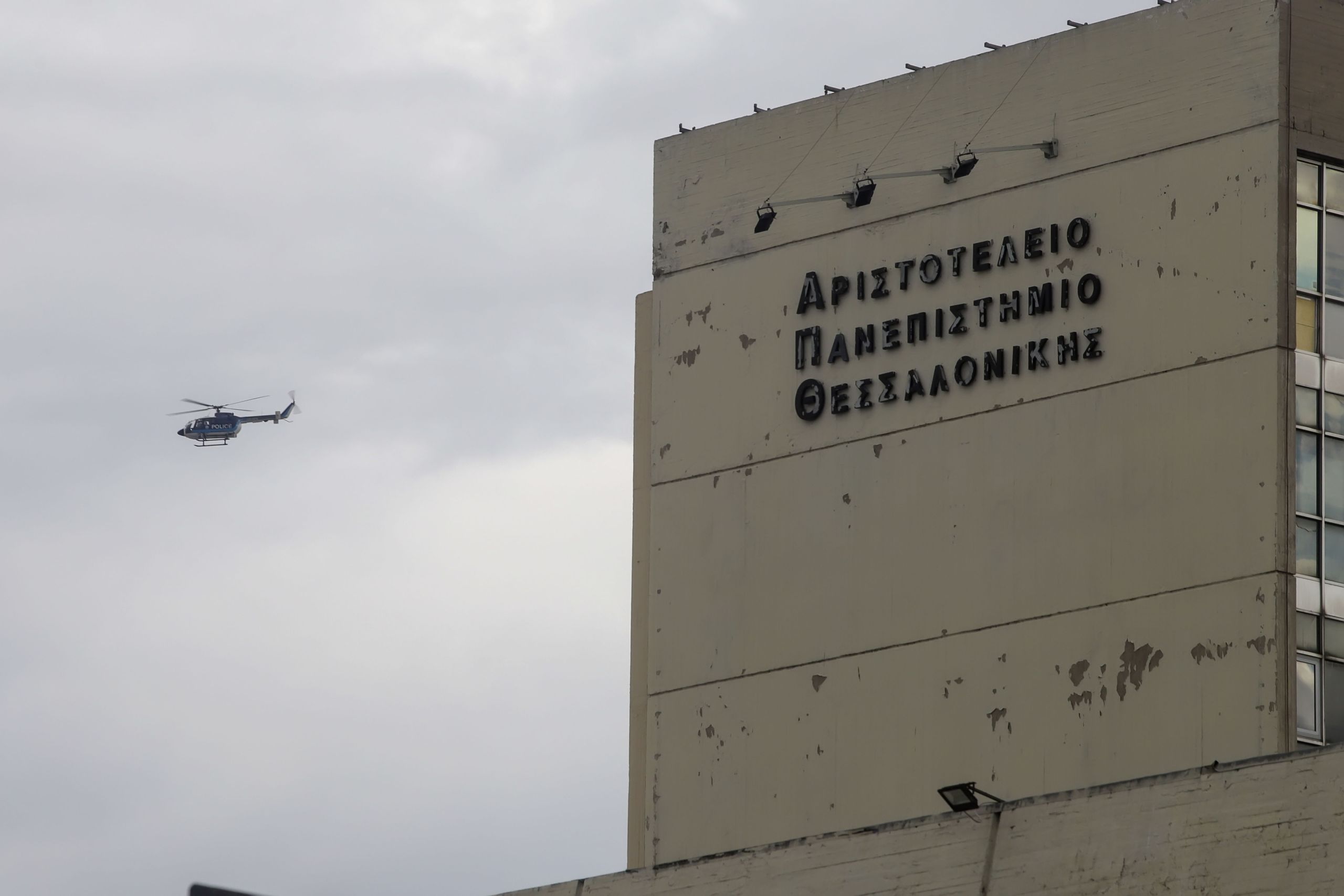 Δύο καθηγητές του ΑΠΘ ανάμεσα στους 100 κορυφαίους χημικούς της τελευταίας δεκαετίας