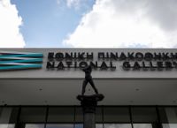 Κακοκαιρία Daniel: Πλημμύρισε η Εθνική Πινακοθήκη – Δεν καταστράφηκαν έργα