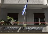 Πρόστιμα €750.656,06 στην Άργος από την Επιτροπή Ανταγωνισμού