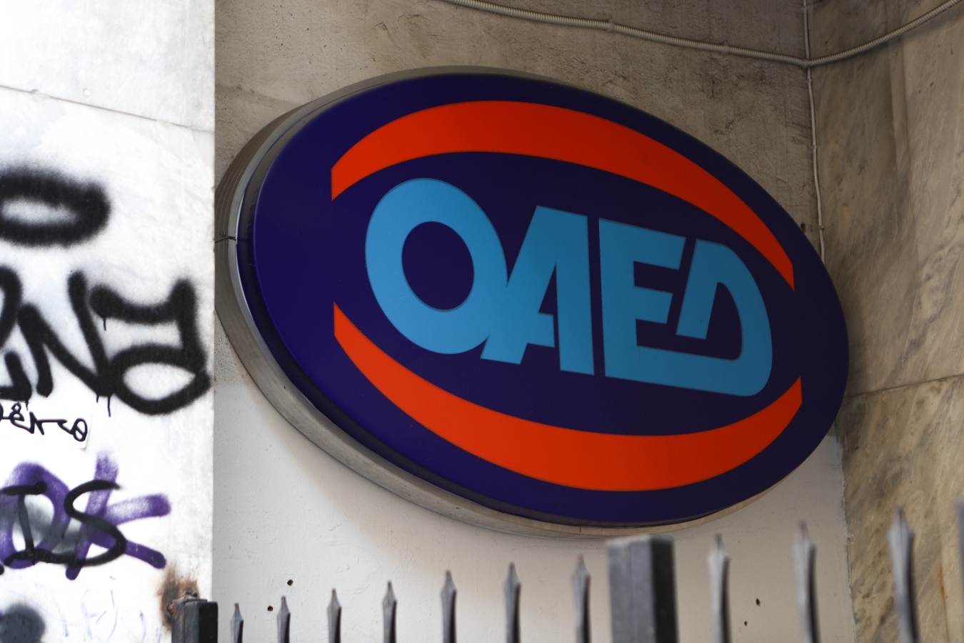 Ξεκίνησε η νέα δράση κατάρτισης της ΔΥΠΑ στο Κατάστημα Κράτησης Κασσάνδρας Χαλκιδικής