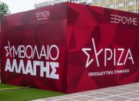 Εκλογές στον ΣΥΡΙΖΑ: 3 μέρες για την κρίσιμη αναμέτρηση της Κυριακής [vid]