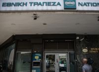 Ψηφιακά 8 στα 10 καταναλωτικά δάνεια της Εθνικής Τράπεζας