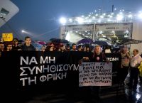 Blue Horizon: Στο πένθος ο Άγιος Νικόλαος για τον Αντώνη – Τον αποχαιρετούν με λευκά τριαντάφυλλα [pics]