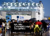 Blue Horizon: Απομακρύνεται ο κεντρικός λιμενάρχης Πειραιά – 4 στελέχη του Λιμενικού σε πειθαρχικό έλεγχο